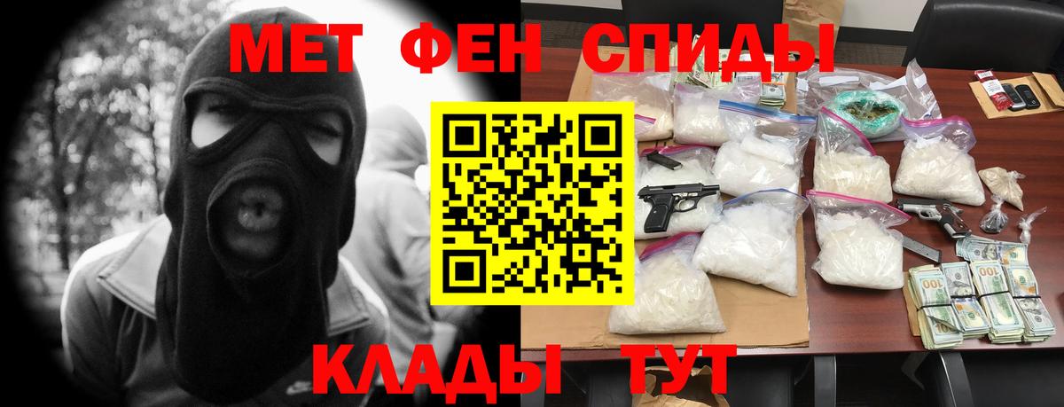 Amphetamine  Вход с VPN  Благовещенск  АМФ 97% 