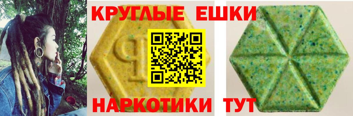 Гашиш Благовещенск