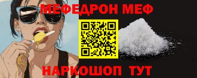 ешки Мариинск