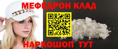 крисы Малгобек