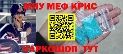 ешки Мариинск