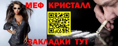 ешки Мариинск