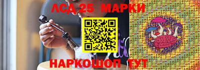 ешки Мариинск