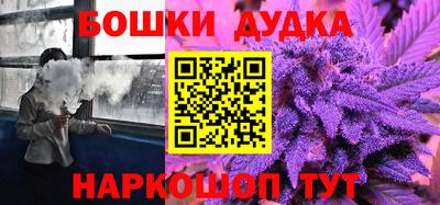 ешки Мариинск