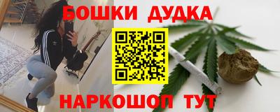 ешки Мариинск