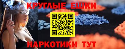 крисы Малгобек