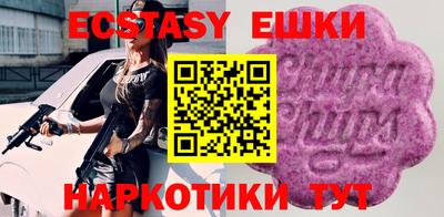 ешки Мариинск