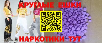 ешки Мариинск