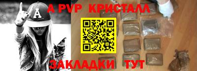 крисы Малгобек