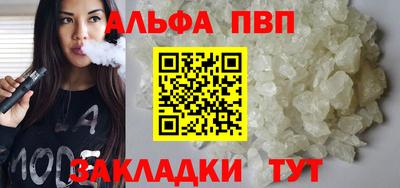 крисы Малгобек