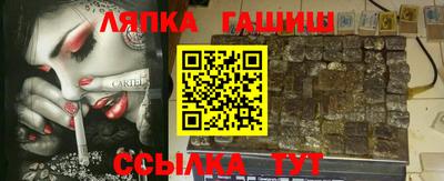 ешки Мариинск