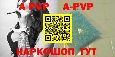 крисы Малгобек