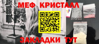 ешки Мариинск