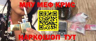 ешки Мариинск