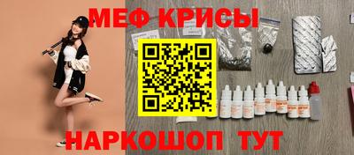 крисы Малгобек