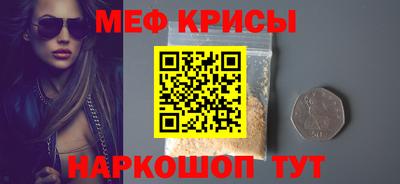 ешки Мариинск