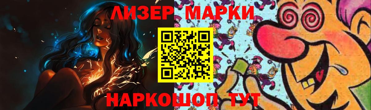 ЛСД экстази кислота  Лсд 25 экстази кислота  Вход с VPN  Благовещенск 