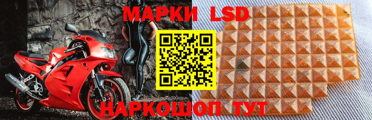 Благовещенск  Марки N-bome 1,5мг  купить  сайты  Вход с VPN 