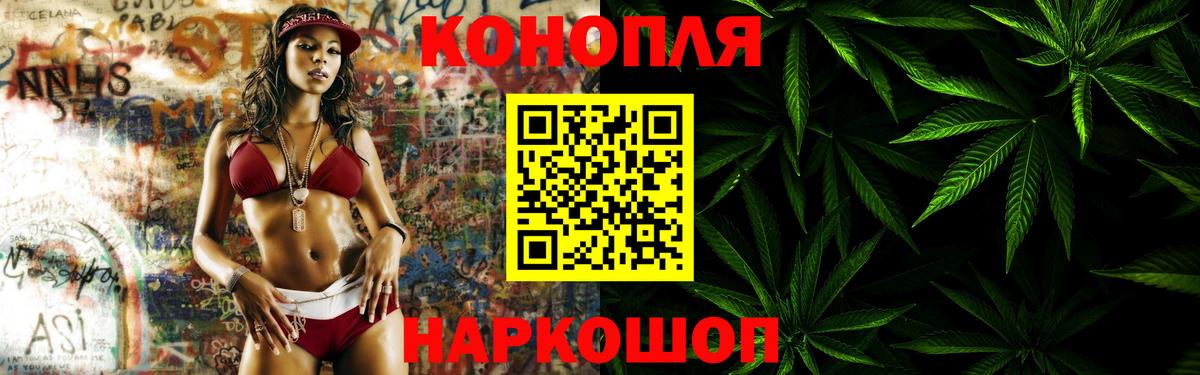 Каннабис SATIVA & INDICA Благовещенск